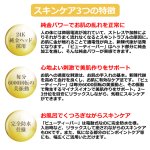 画像4: 純金電動美顔器 ビューティーバー (4)
