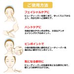 画像5: 純金電動美顔器 ビューティーバー (5)