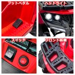 画像2: 送料無料！こども用電動乗用 パワーバギー (2)