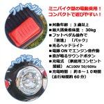 画像3: 送料無料！こども用電動乗用３輪ミニバイク (3)