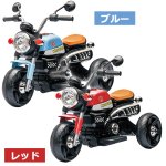 画像4: 送料無料！こども用電動乗用３輪ミニバイク (4)