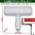 画像7: 送料無料！交換テープ不要！がっつり取れるカーペットローラー  (7)
