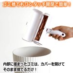 画像5: 送料無料！交換テープ不要！がっつり取れるカーペットローラー  (5)