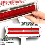 画像2: 送料無料！交換テープ不要！がっつり取れるカーペットローラー  (2)