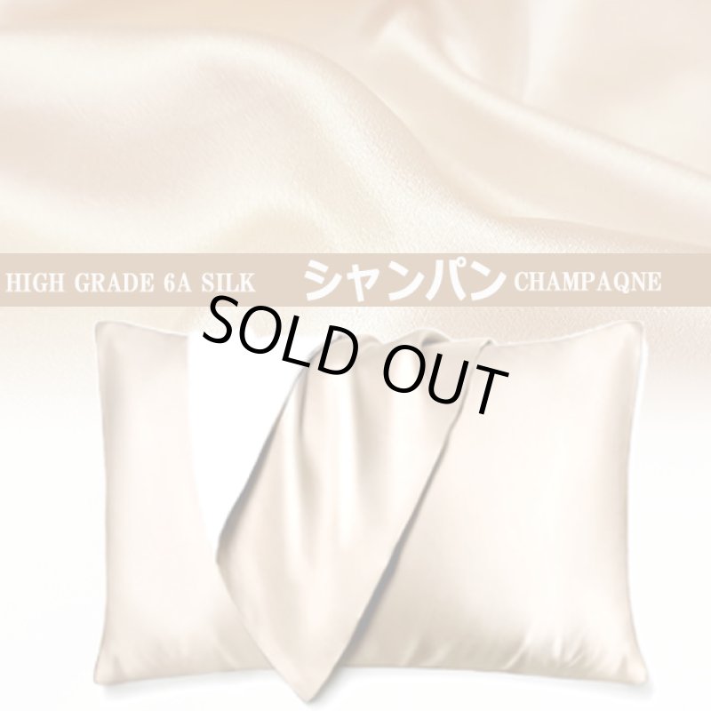 画像4: 最高級6Aシルク枕カバー (4)
