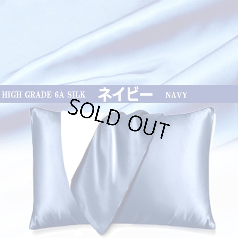 画像5: 最高級6Aシルク枕カバー (5)