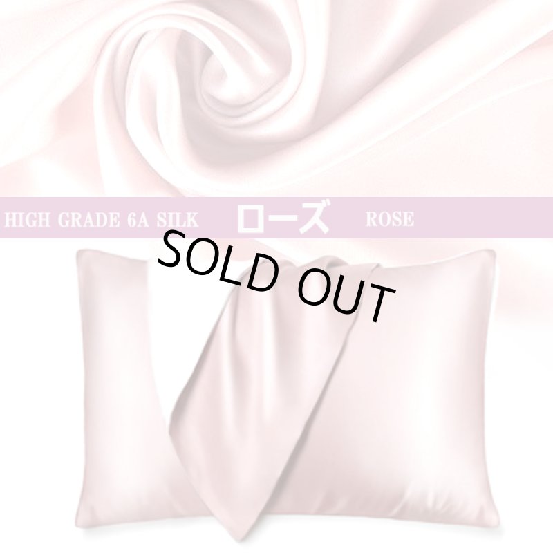 画像6: 最高級6Aシルク枕カバー (6)