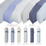 画像6: 折りたたみ晴雨兼用傘 ぺん細 サンシェイド 折 50cm (6)