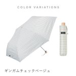 画像17: 折りたたみ晴雨兼用傘 ぺん細 サンシェイド 折 50cm (17)