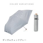 画像15: 折りたたみ晴雨兼用傘 ぺん細 サンシェイド 折 50cm (15)