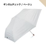 画像9: 折りたたみ晴雨兼用傘 ぺん細 サンシェイド 折 50cm (9)
