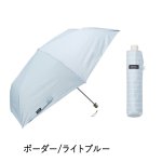 画像20: 折りたたみ晴雨兼用傘 ぺん細 サンシェイド 折 50cm (20)