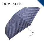 画像11: 折りたたみ晴雨兼用傘 ぺん細 サンシェイド 折 50cm (11)
