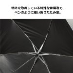 画像4: 折りたたみ晴雨兼用傘 ぺん細 サンシェイド 折 50cm (4)