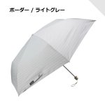 画像10: 折りたたみ晴雨兼用傘 ぺん細 サンシェイド 折 50cm (10)