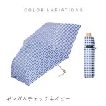 画像16: 折りたたみ晴雨兼用傘 ぺん細 サンシェイド 折 50cm (16)