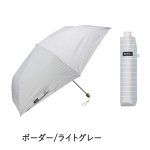 画像18: 折りたたみ晴雨兼用傘 ぺん細 サンシェイド 折 50cm (18)