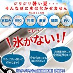 画像3: 最短5分で氷ができてくる！スタイリッシュ高速製氷機 (3)