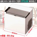 画像5: 最短5分で氷ができてくる！スタイリッシュ高速製氷機 (5)