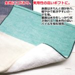 画像3: 送料無料！日本製今治産 サンキューハンカチお好きなカラーを選べる2色セット (3)