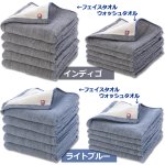 画像7: 日本製今治産 デニム風ガーゼタオル デニムN フェイス＆ウォッシュタオル2種セット／今治ギフトBOX入り (7)
