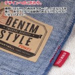 画像4: 日本製今治産 デニム風ガーゼタオル デニムN バスタオル／今治ギフトBOX入り (4)