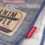 画像4: 日本製今治産 デニム風ガーゼタオル デニムN フェイス＆ウォッシュタオル2種セット／今治ギフトBOX入り (4)