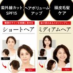 画像7: 数秒でサロン級のふわっとヘアスタイル！ヘアブローパウダー JOEL WARRENヘアボリューマイザー  (7)