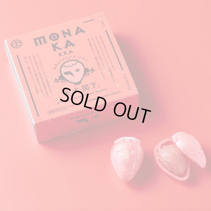 画像4: 機能性表示食品モナカ「モナ閣下」4個入ｘ2箱組 (4)