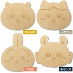 画像4: ちいかわ 木製コースター ダイカットフェイス4種セット (4)
