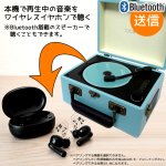 画像5: CICONIAチコニア Bluetooth搭載トランク型レトロCDプレーヤー (5)