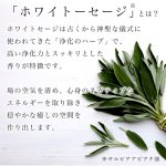 画像5: LUCASルカス ホワイトセージ＆水晶由来ケイ素配合浄化用入浴剤ハーバルエプソムソルト 30錠入 (5)
