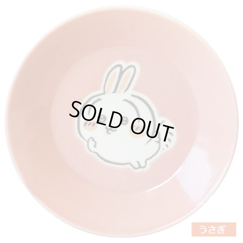 画像7: ちいかわ カラーズ13.5cmプレート4種セット (7)