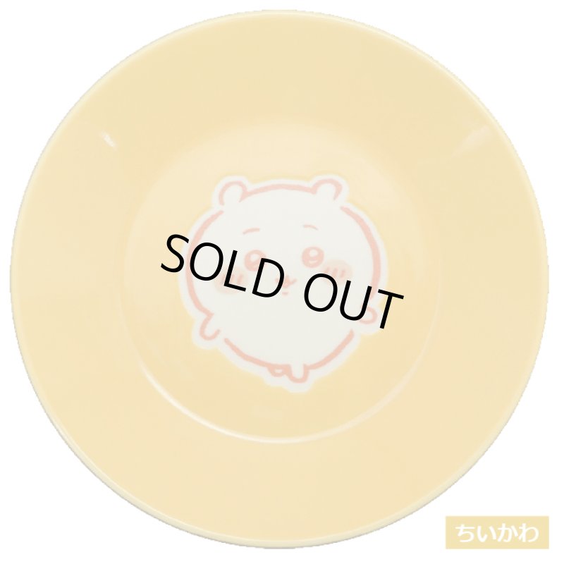 画像5: ちいかわ カラーズ13.5cmプレート4種セット (5)