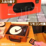 画像6: CICONIAチコニア Bluetooth搭載トランク型レトロCDプレーヤー (6)
