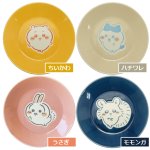 画像4: ちいかわ カラーズ13.5cmプレート4種セット (4)
