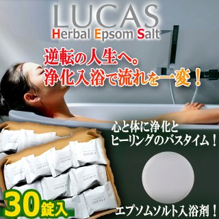 水素アクアボール12個お徳セット(水素入浴剤.美容成分配合水素入浴剤