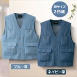画像2: Pierucci（ピエルッチ）5ポケットデニムベスト2色組 (2)