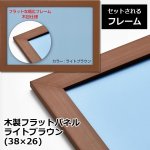 画像5: ジグソー日本の名画「写楽  三代目大谷鬼次の江戸兵衛」フレームセット（300P） (5)