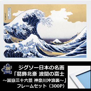 日本製 大阪泉大津産 「赤富士 葛飾北斎 アートブランケット