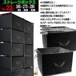 画像4: 工具不要で完成！モダンスチールラック5段×2列＆収納ボックス10個セット (4)