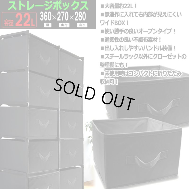 画像4: 工具不要で完成！モダンスチールラック5段×2列＆収納ボックス10個セット (4)