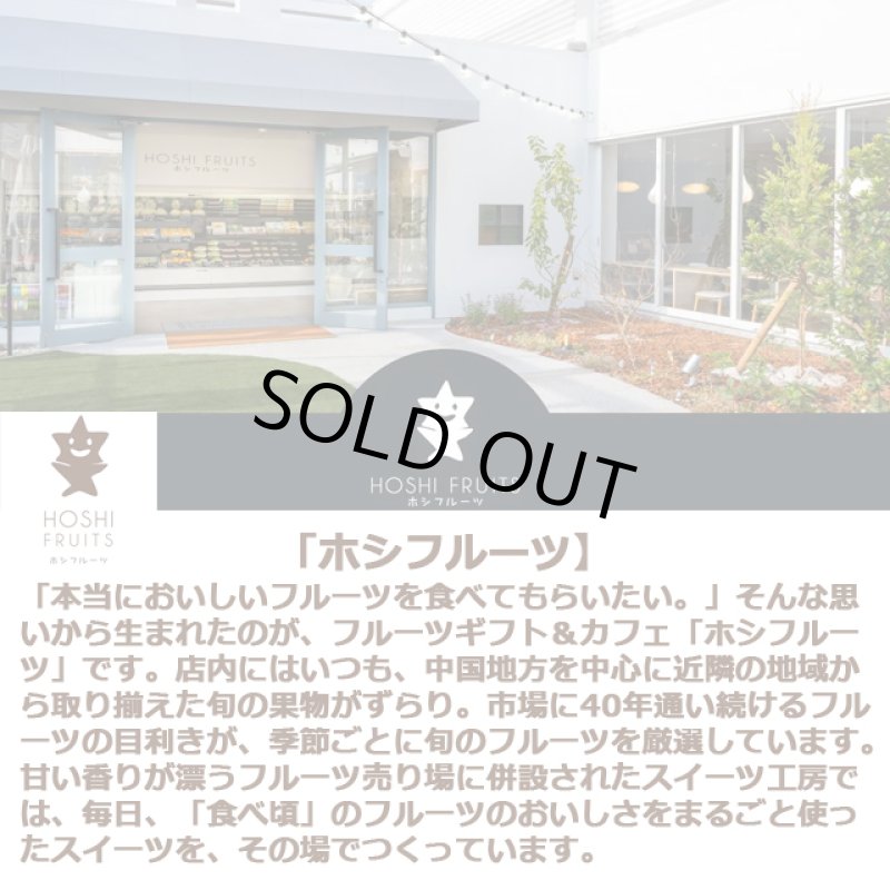 画像8: ホシフルーツ 瀬戸内レモンチーズケーキ ３個入x2箱組 (8)