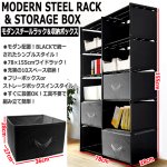 画像2: 工具不要で完成！モダンスチールラック5段×2列＆収納ボックス10個セット (2)