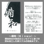 画像2: mij-エムアイジェイ- 日本製さらさらニット帽子3色組 (2)