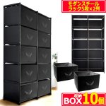 画像6: 工具不要で完成！モダンスチールラック5段×2列＆収納ボックス10個セット (6)