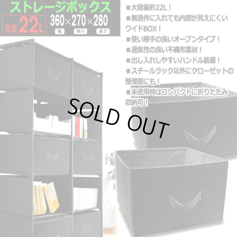 画像4: 工具不要で完成！モダンスチールラック5段×2列＆収納ボックス6個セット (4)