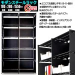 画像3: 工具不要で完成！モダンスチールラック5段×2列＆収納ボックス10個セット (3)
