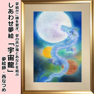 他開運グッズ - ポニーショッピングモール