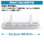 画像9: エアコン サーキュレーター そよ風さん (9)